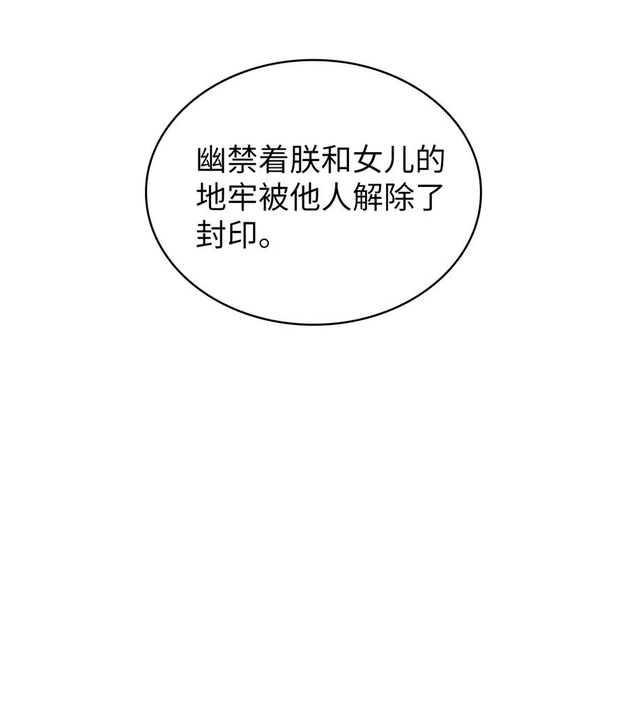 69 新角色出现52