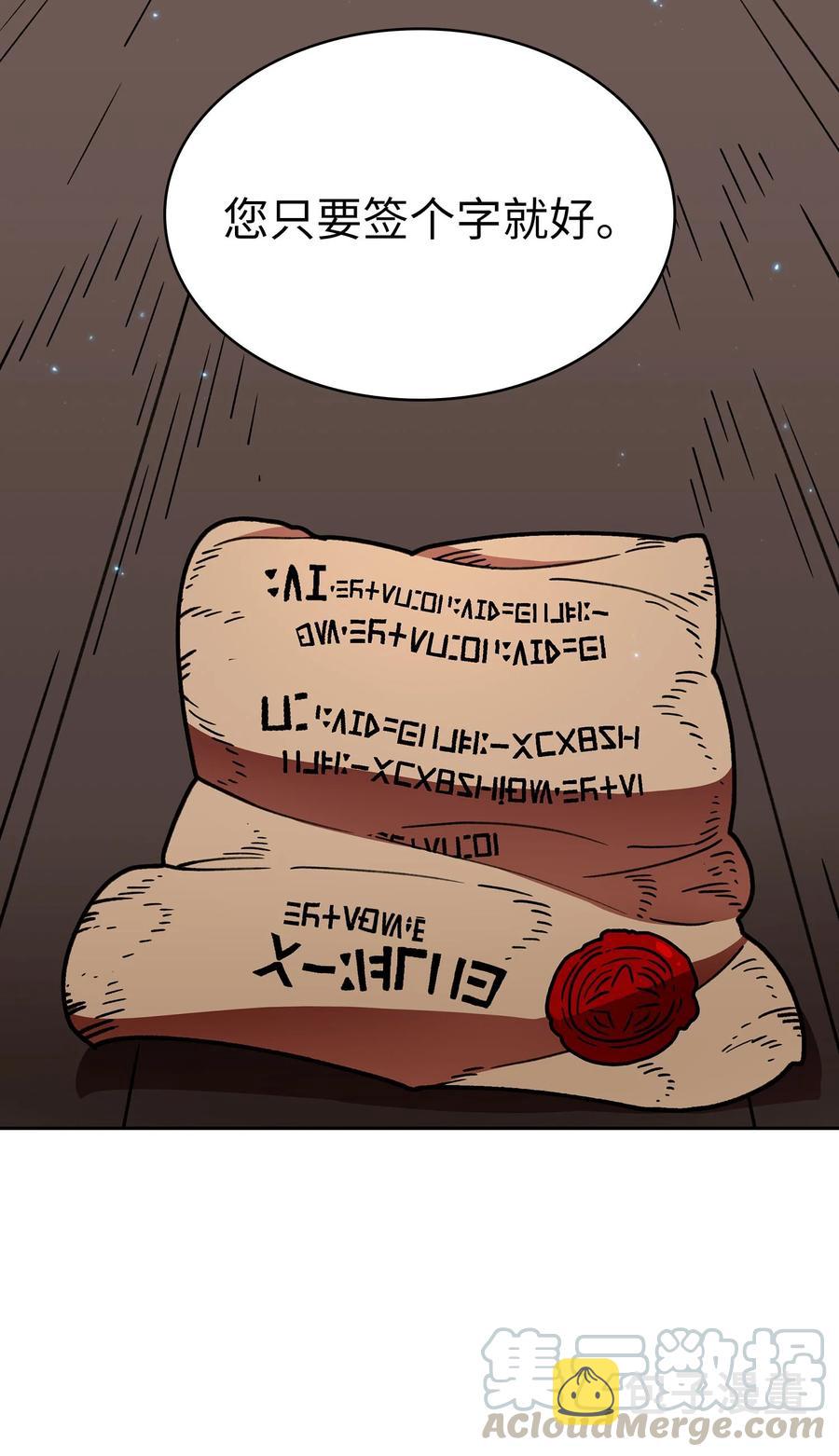 49 有种不祥的预感15