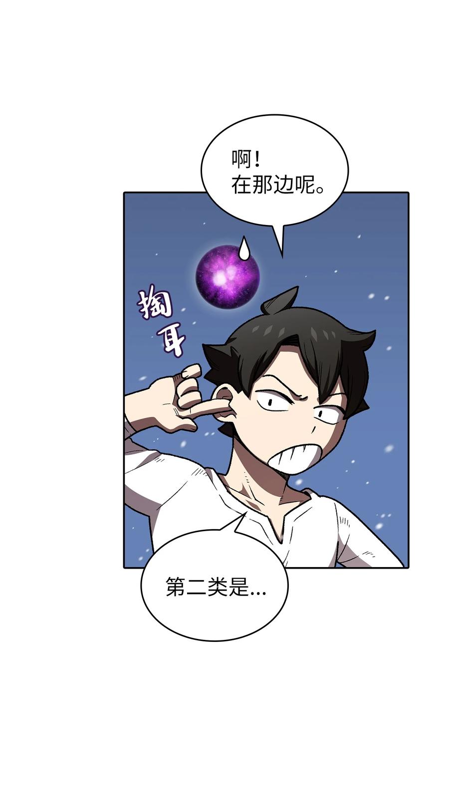 97 冰雪公主26