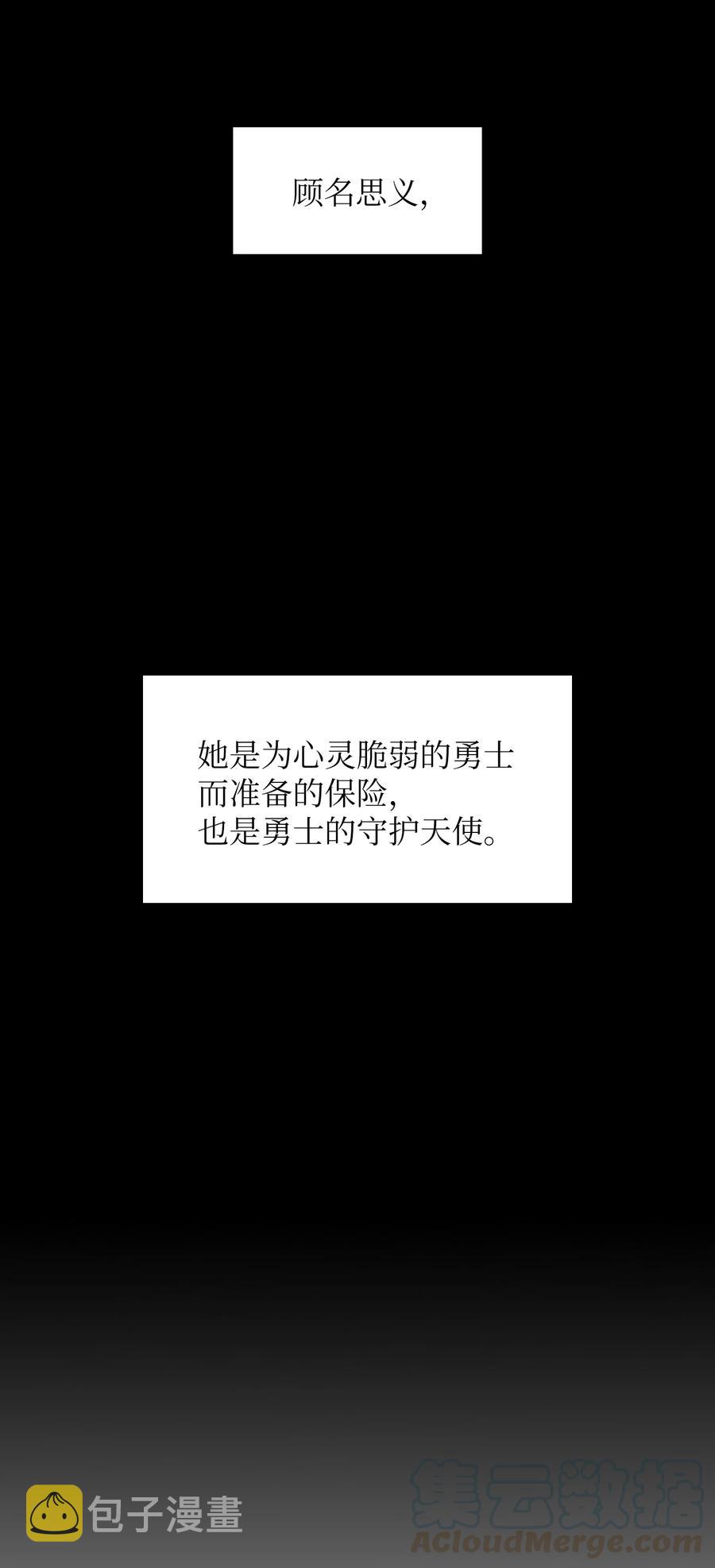 47 吉克的白日梦21