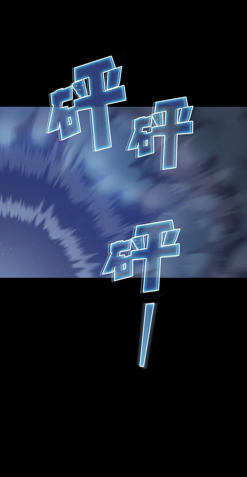 119 对战老王子3