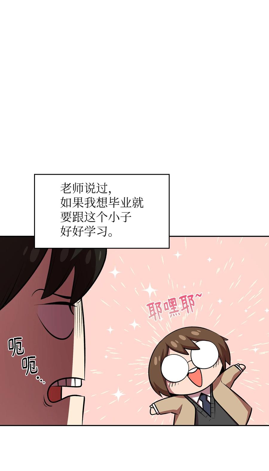 41 提供免费服务46