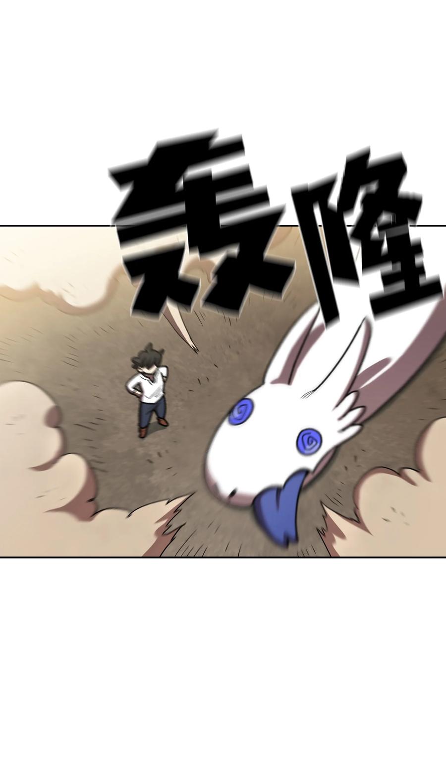 96 血色小矮人70