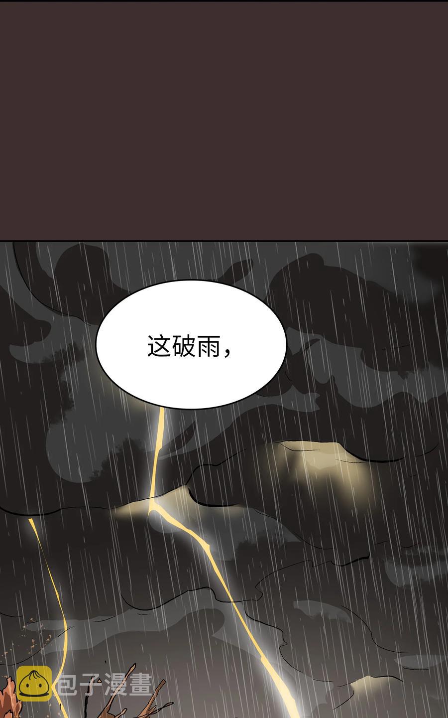 54 我做到了！71