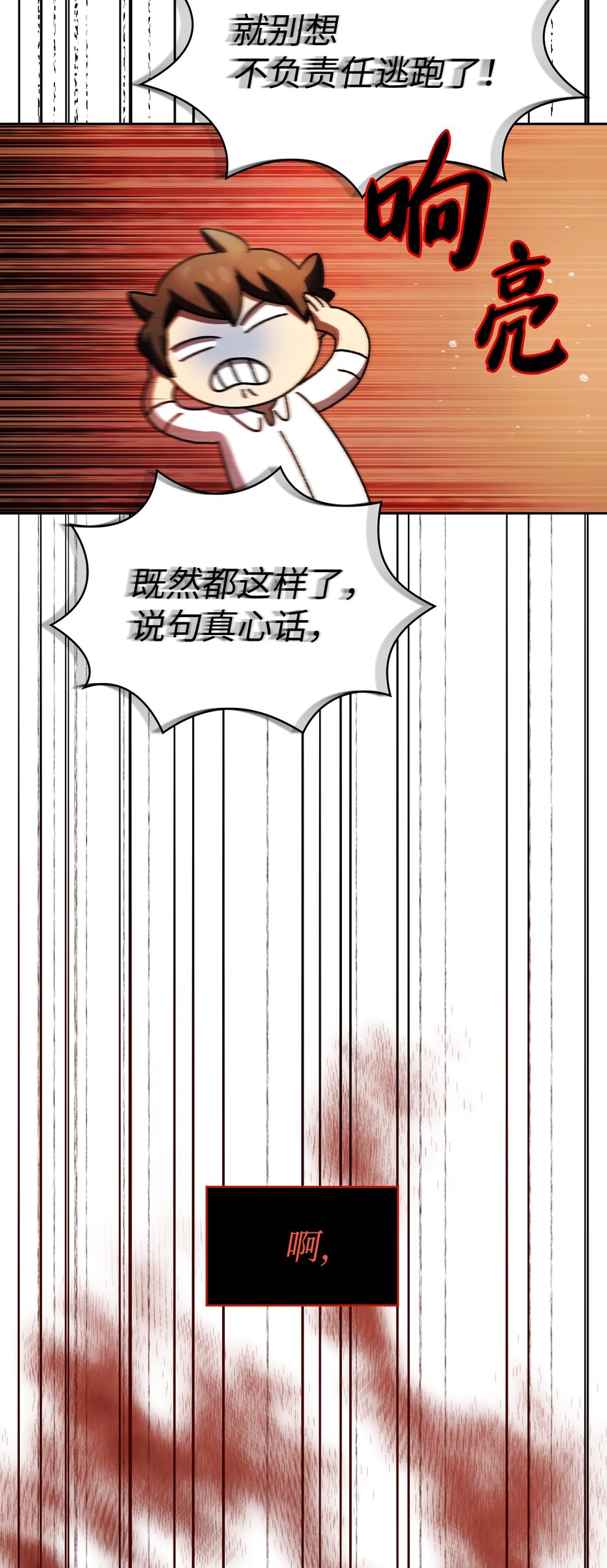 113见到地球朋友64