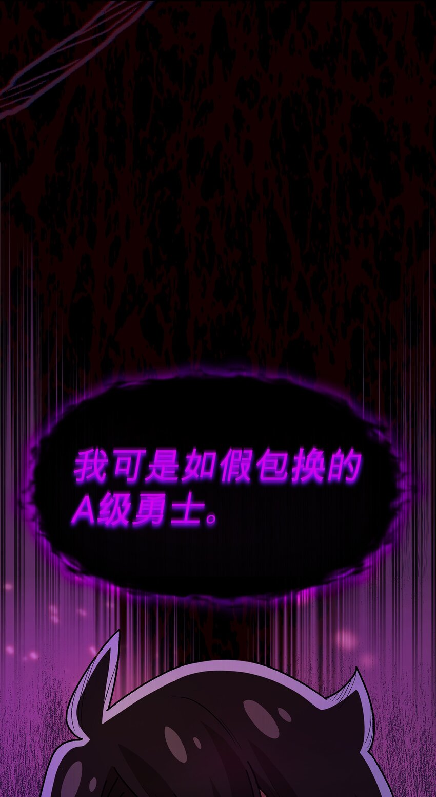 126 电弧守护战士75