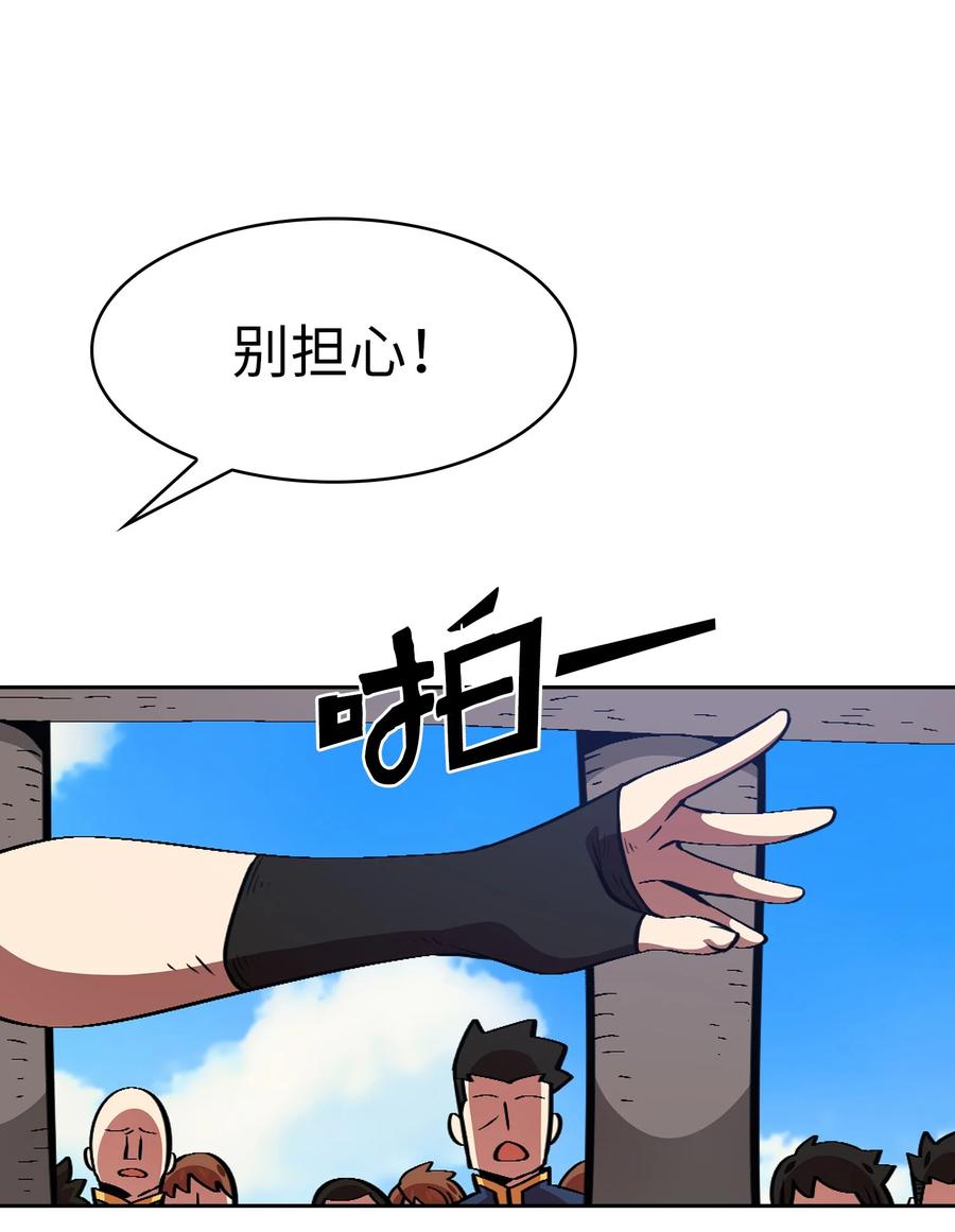 29 清理王国22