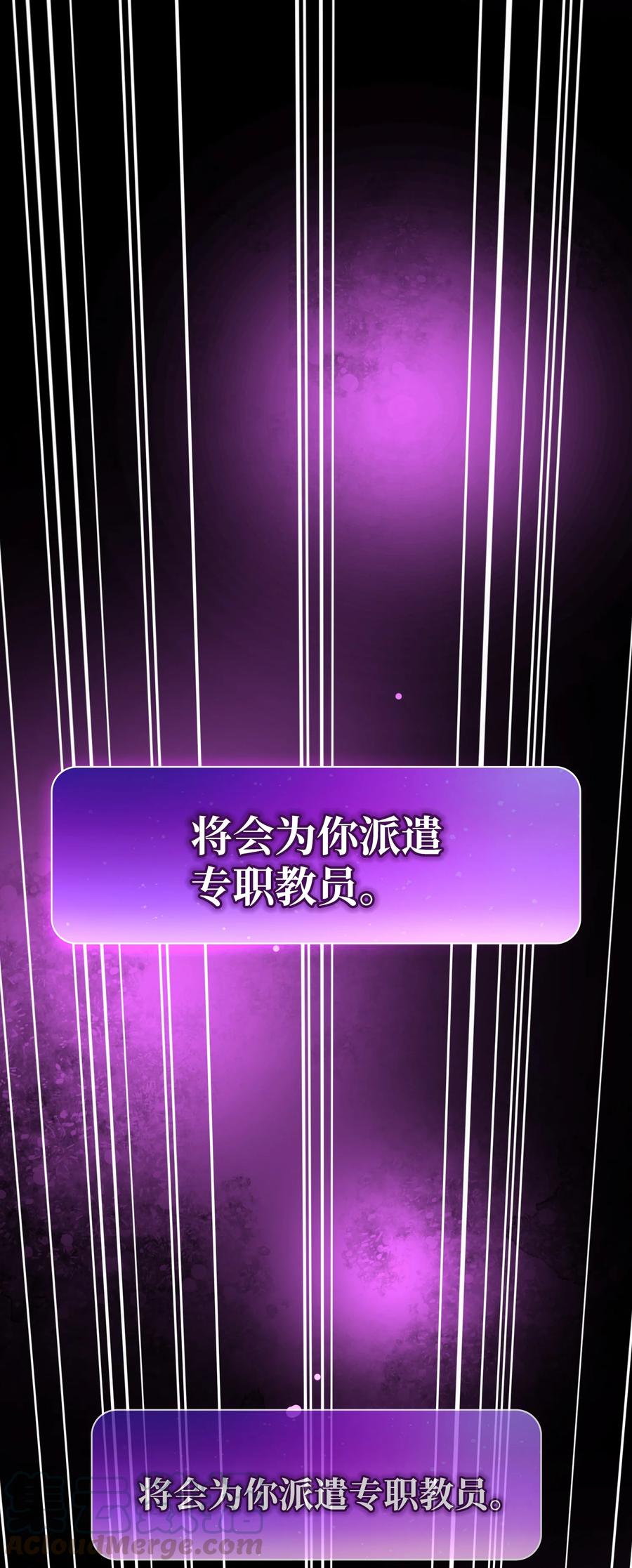 63 第四轮冒险开始了75