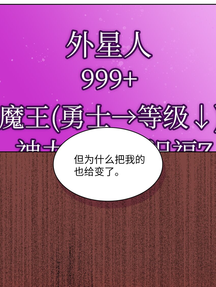 126 电弧守护战士33