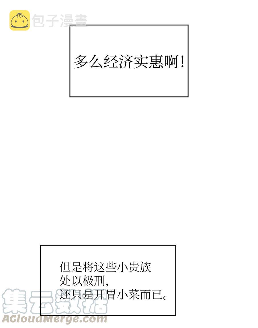 30 净化王国36