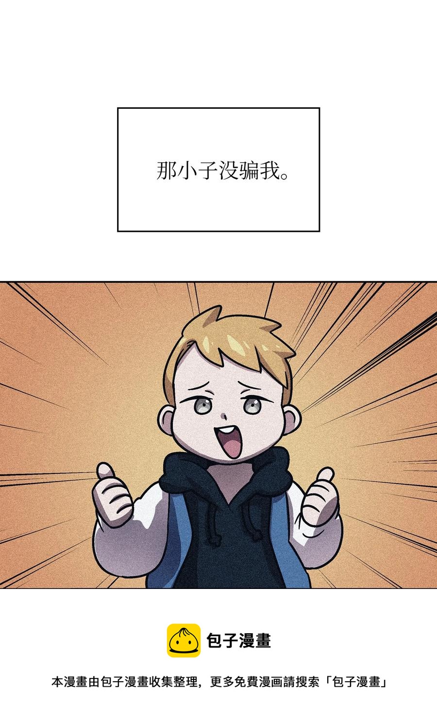 97 冰雪公主52