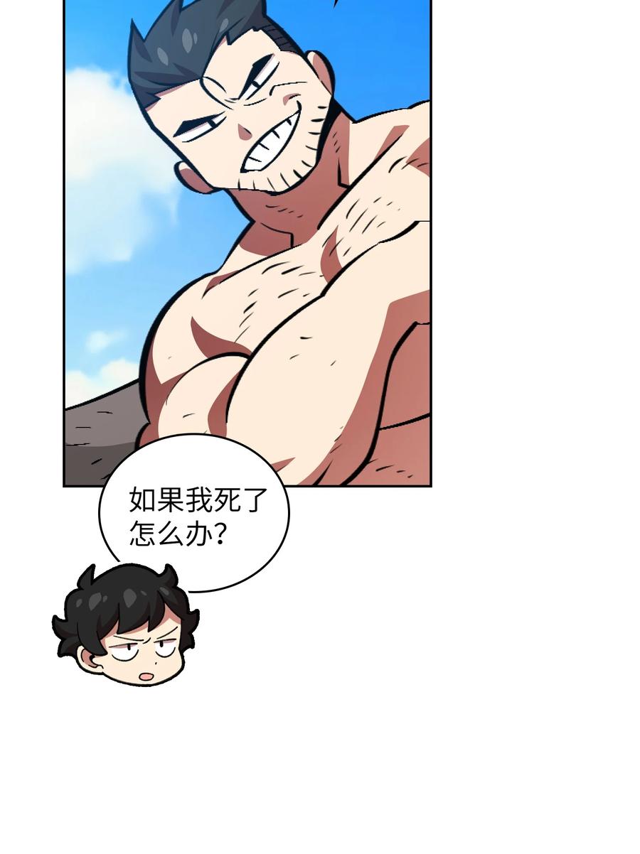 28 新人训练35