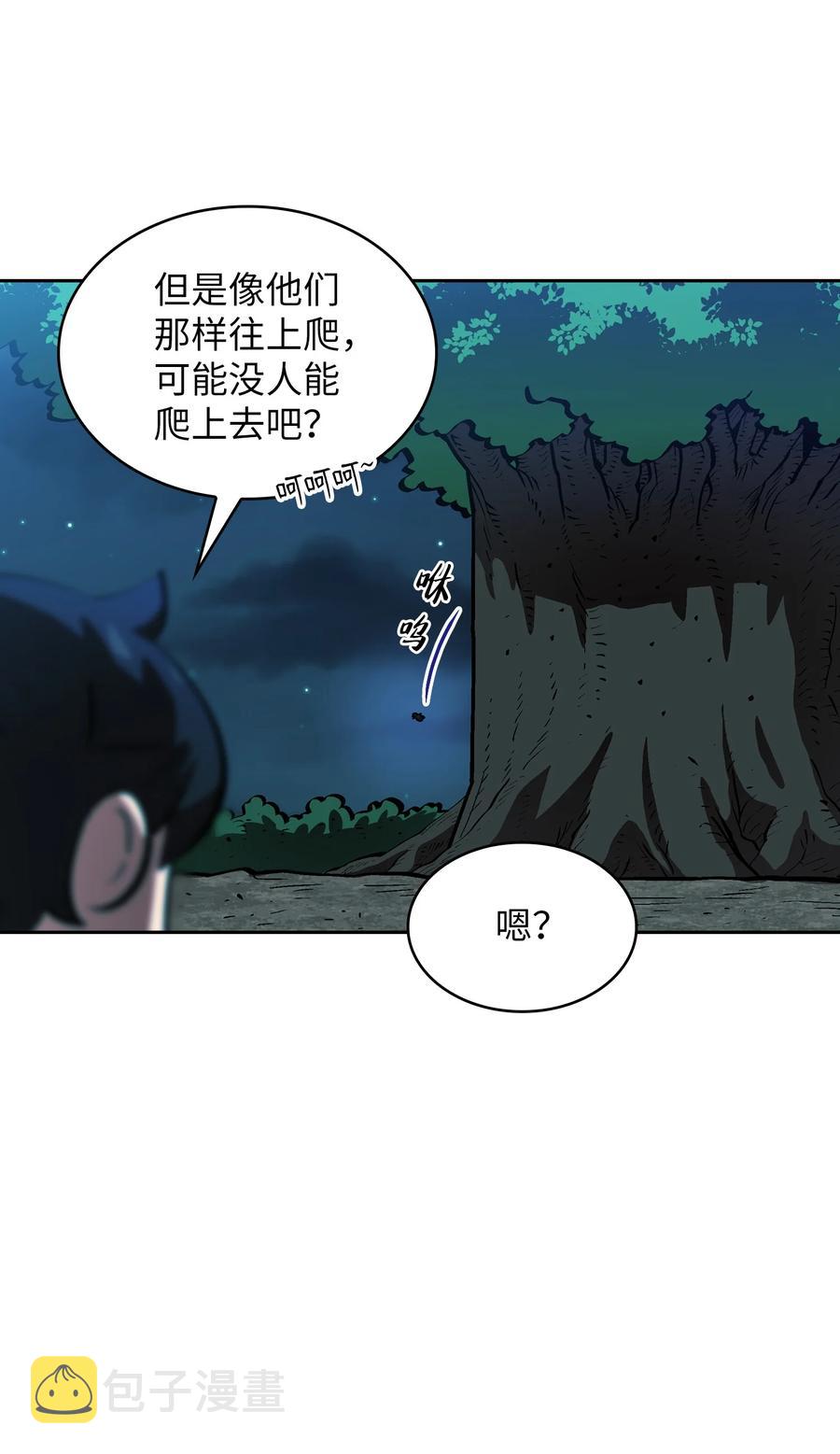 67 幸运等级升级20
