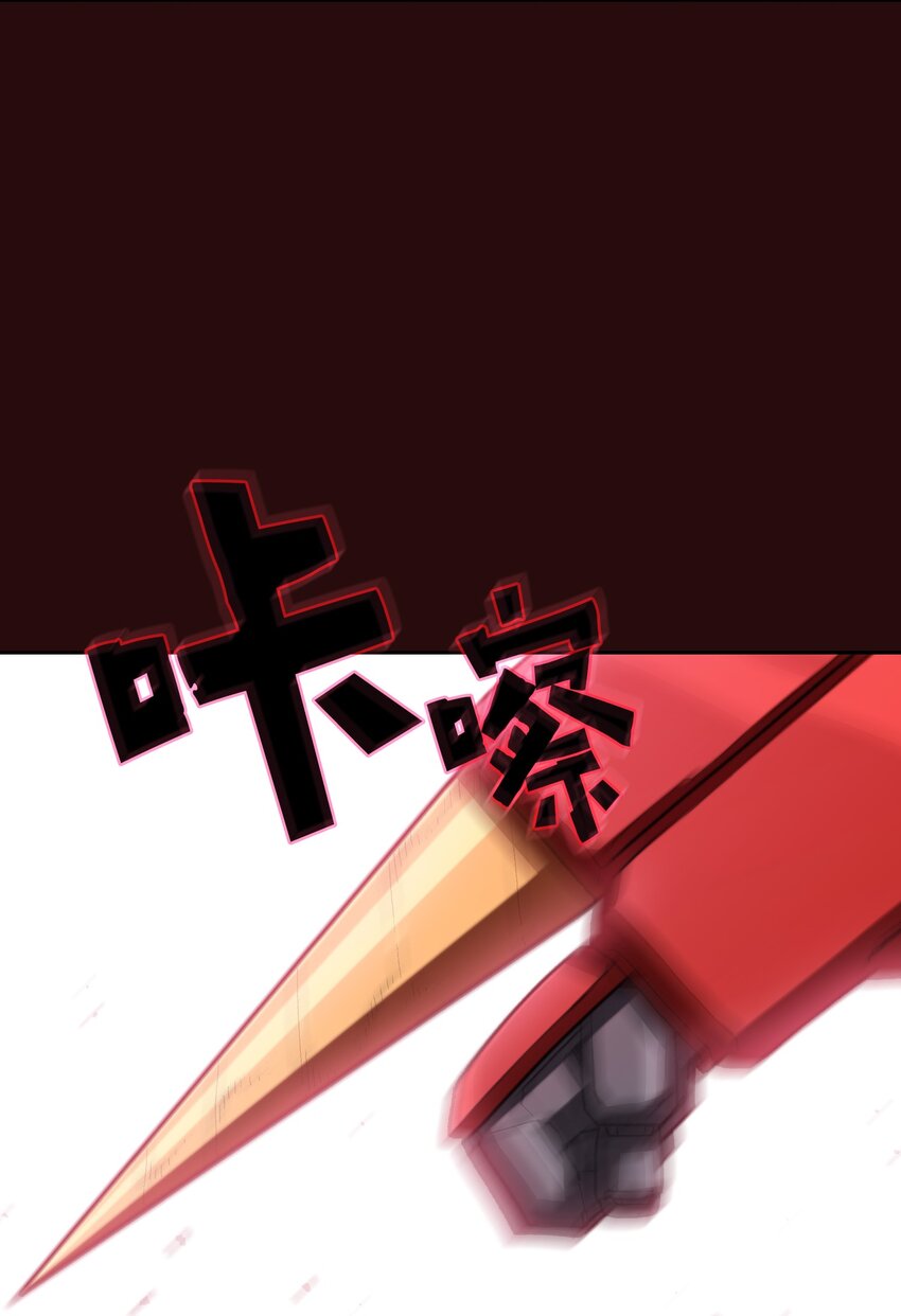102超级机甲026