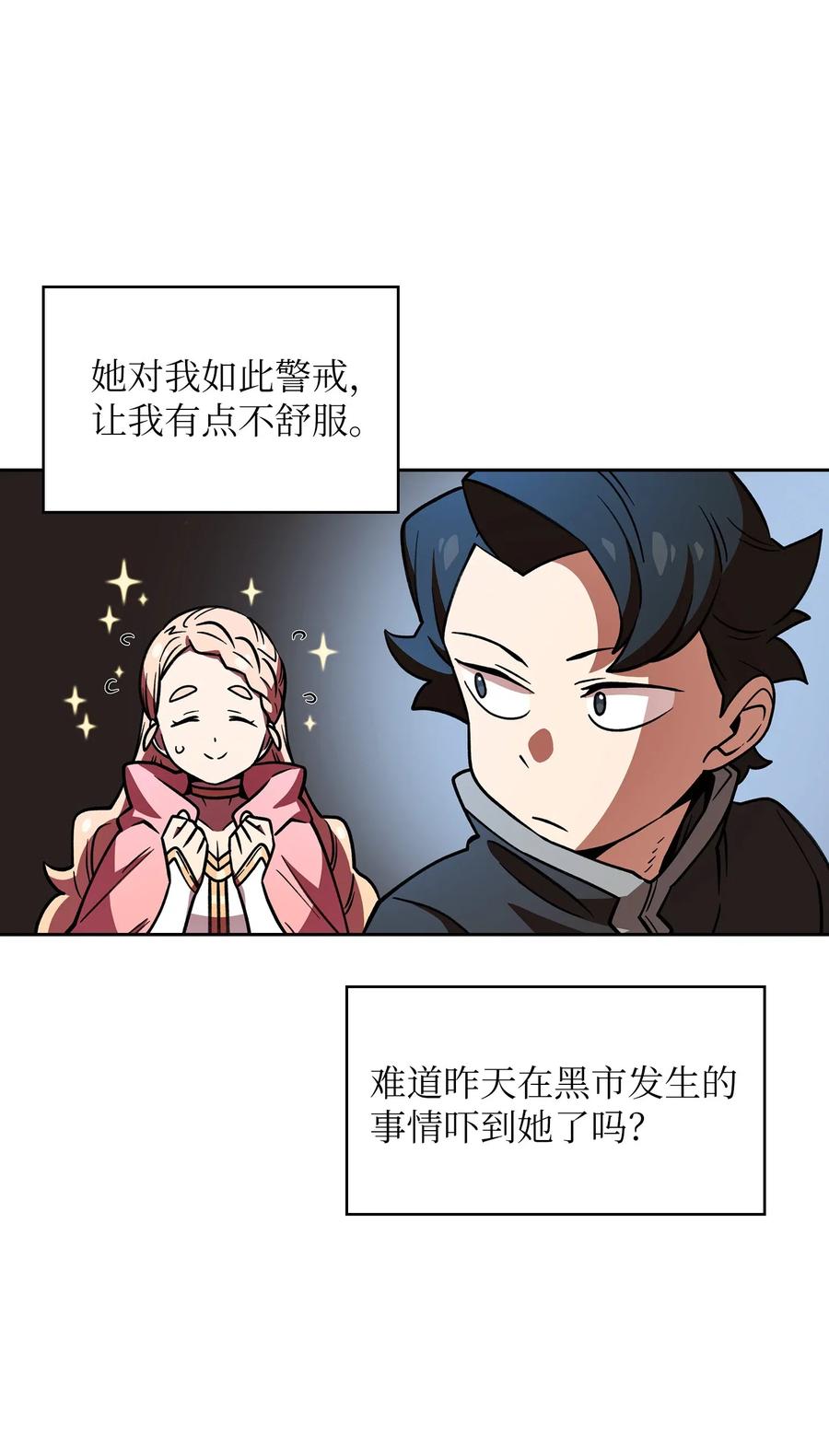 14 开始准备旅行装备！25