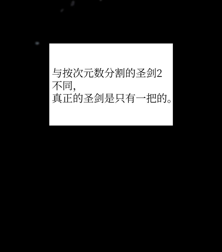 130 初代勇士出现43