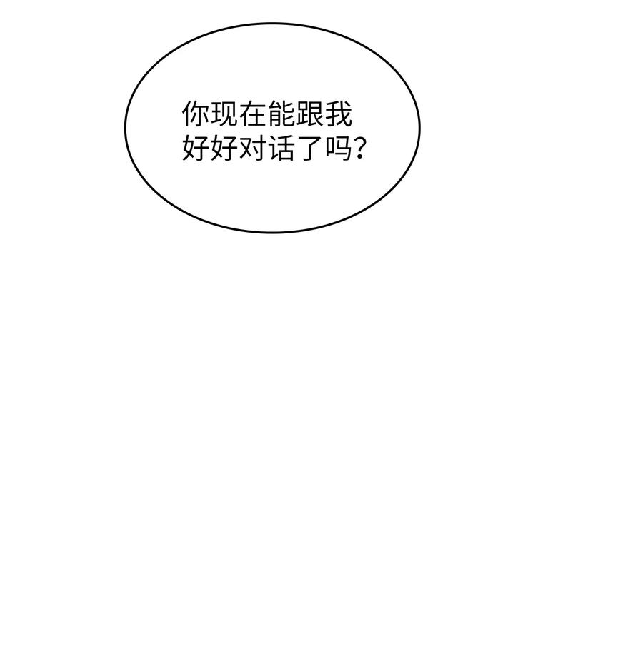 69 新角色出现43