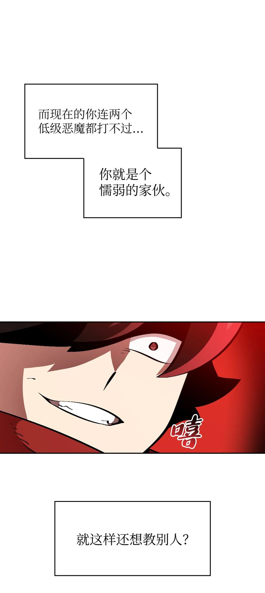 28 新人训练68