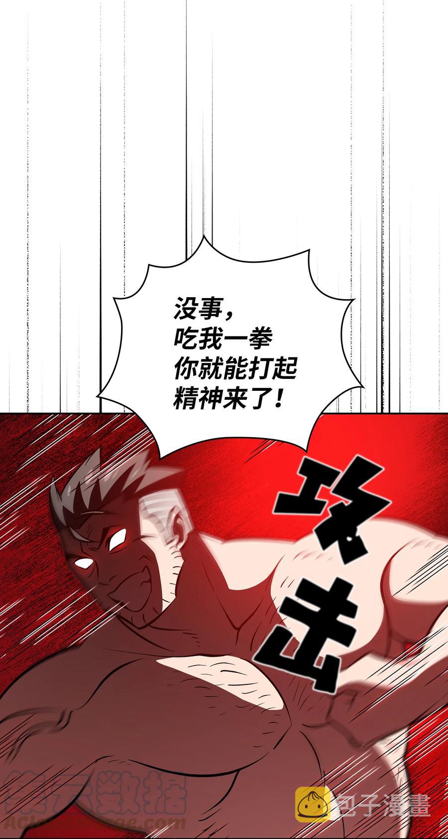 43 实战训练69