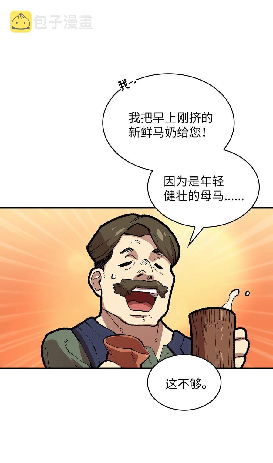 83 开始顺从43