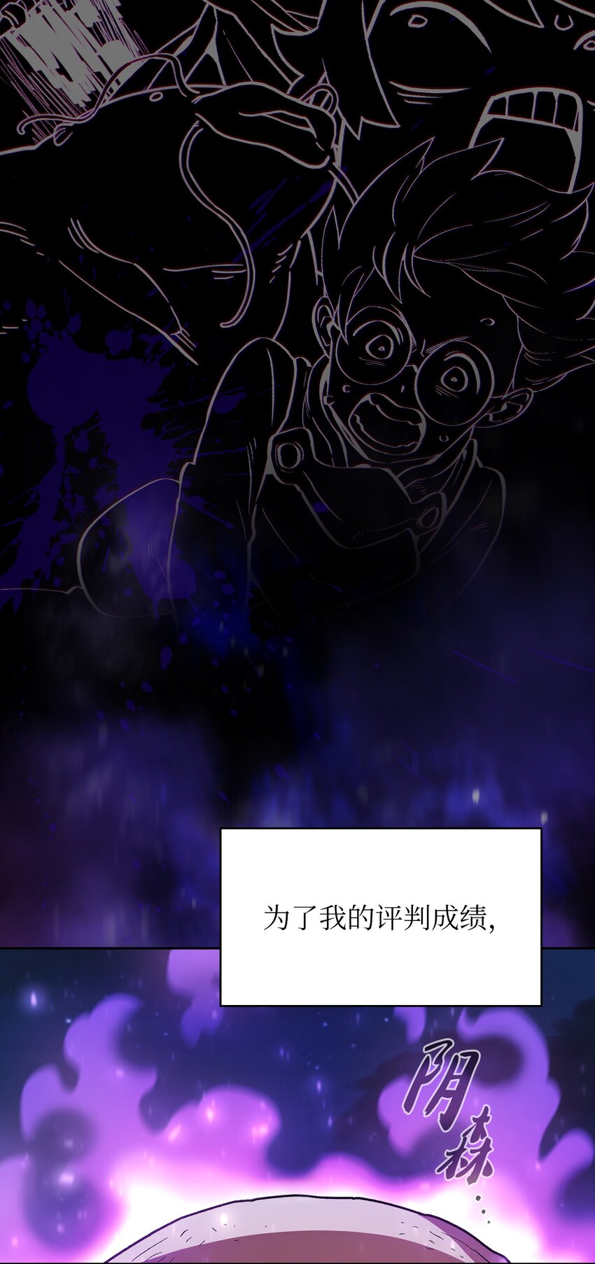 131 重返奇异世界75