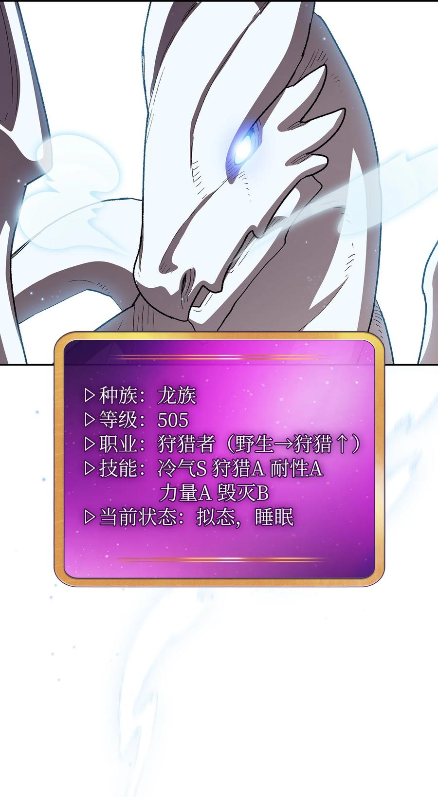 96 血色小矮人61