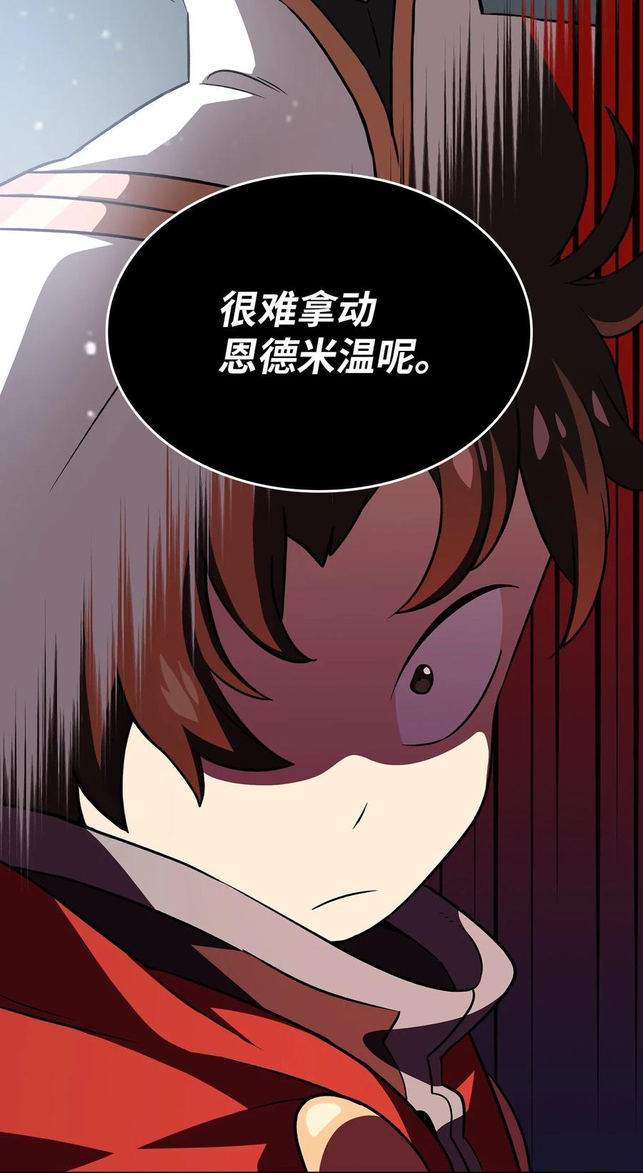 16 资本与金钱的力量！19