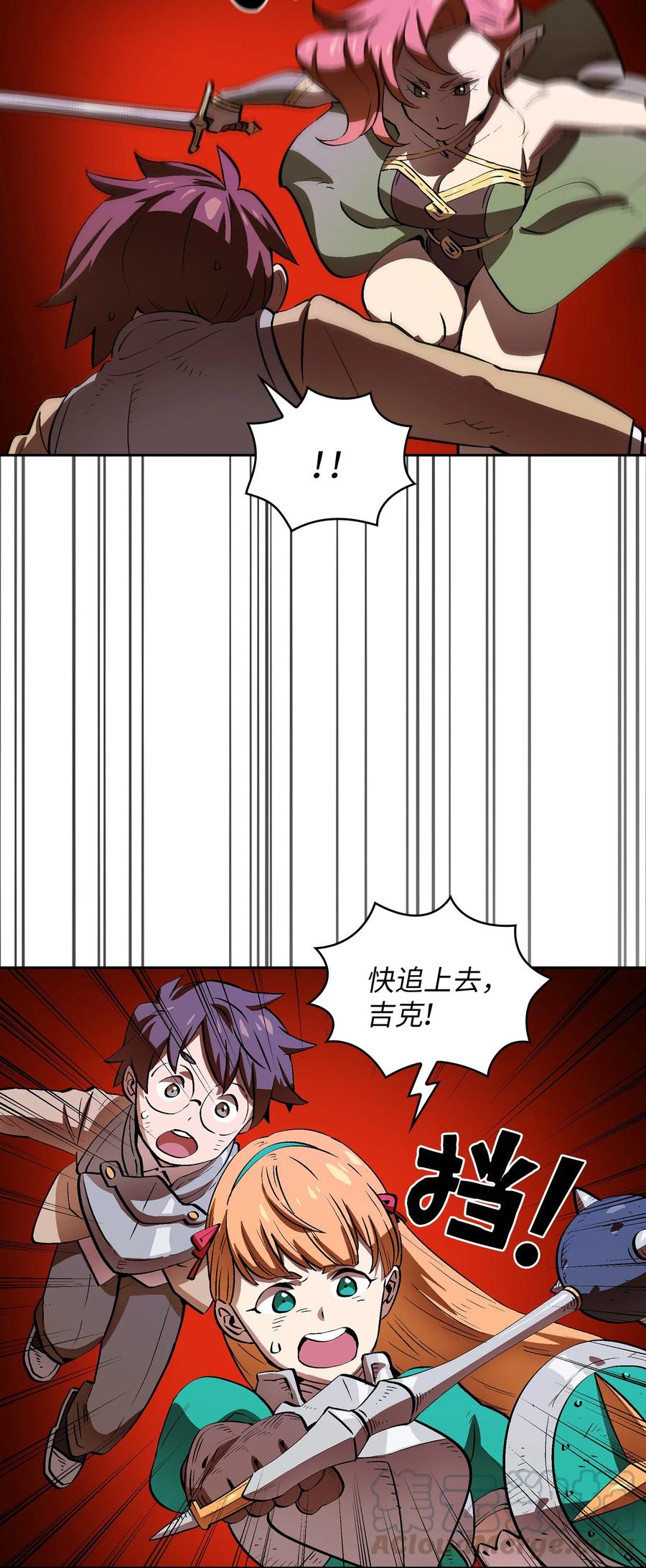 61 我要灭了你45