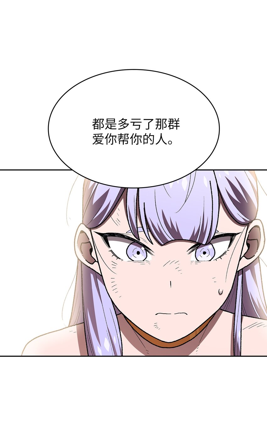98征服冰雪公主10