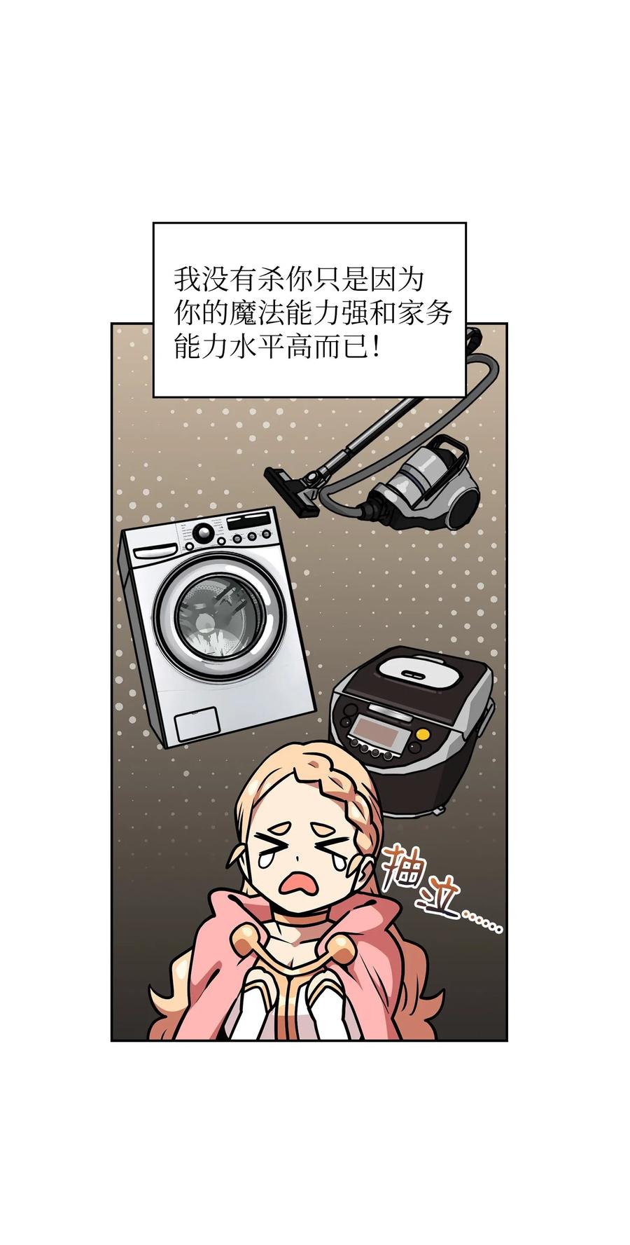 17 抵达最终目的地73