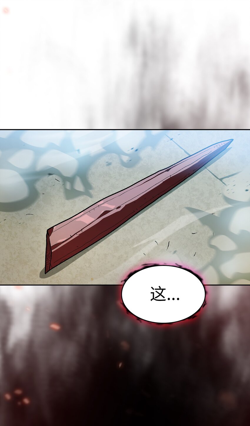 127 旧世纪精灵勇士42