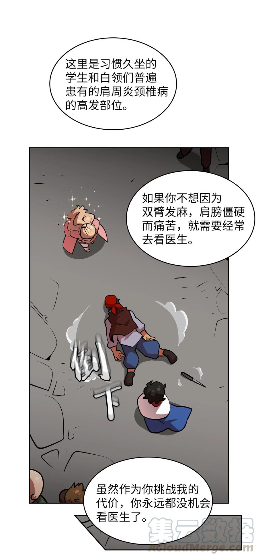 07 我升级了！45