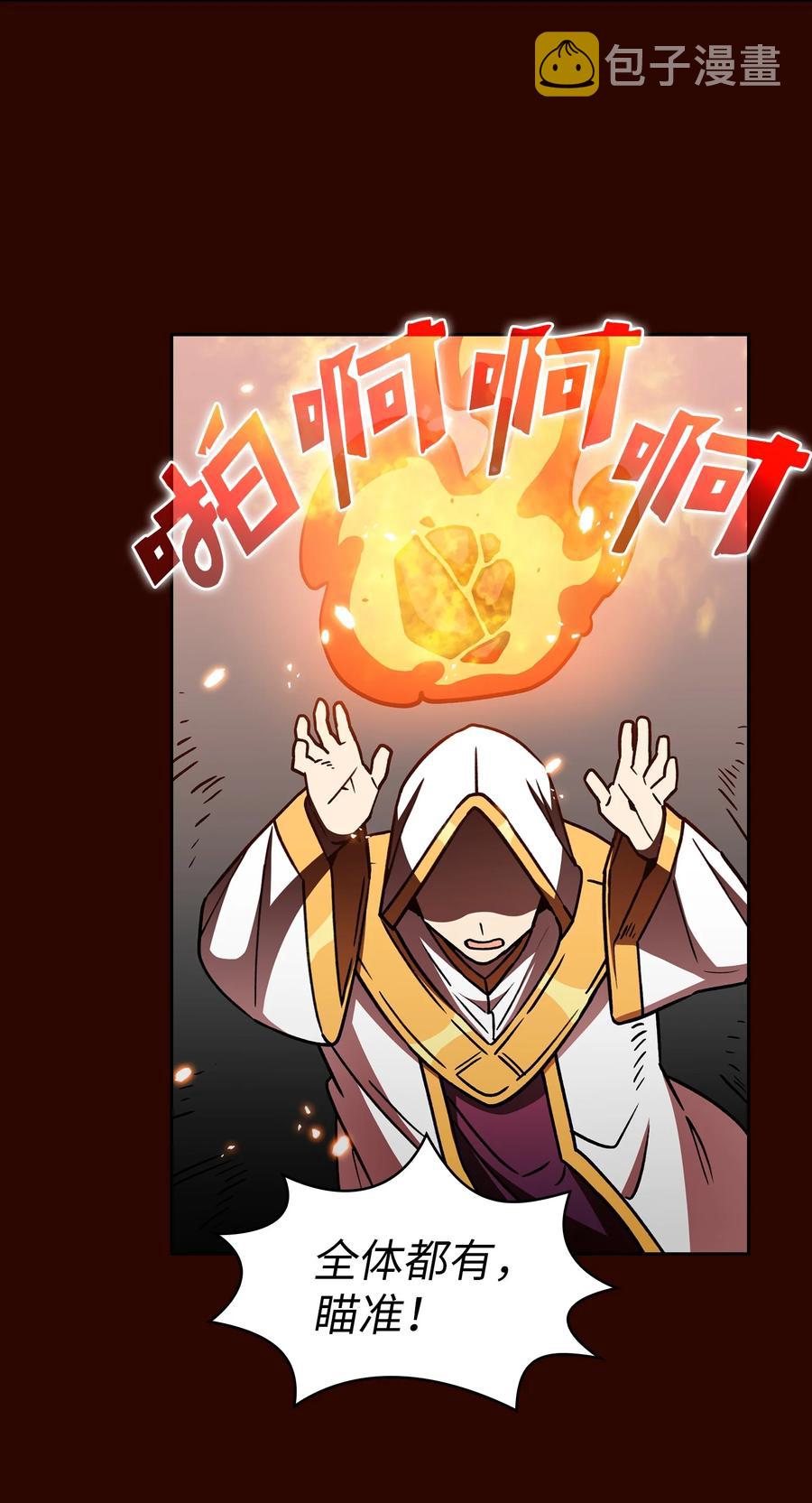 50 失策50