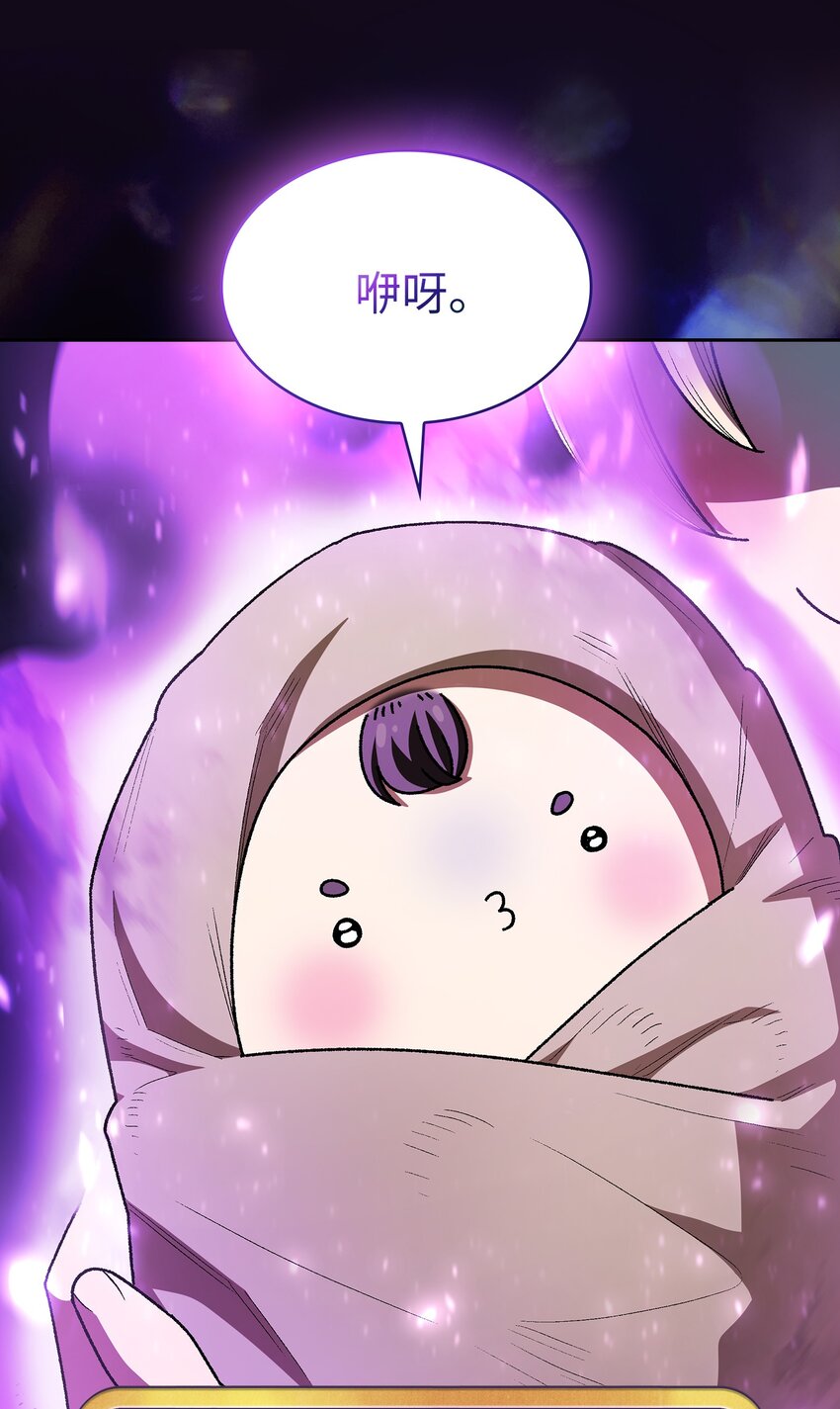 131 重返奇异世界46