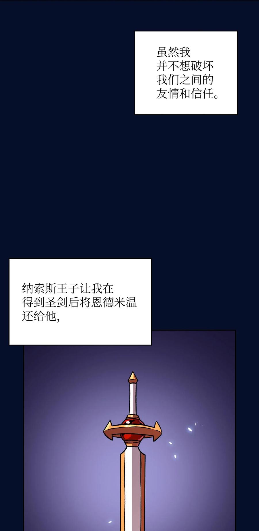 16 资本与金钱的力量！7