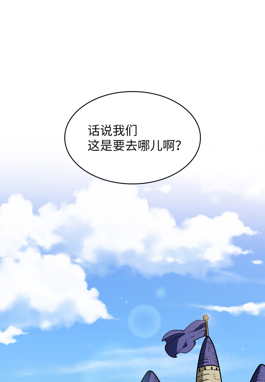 115机甲完工29