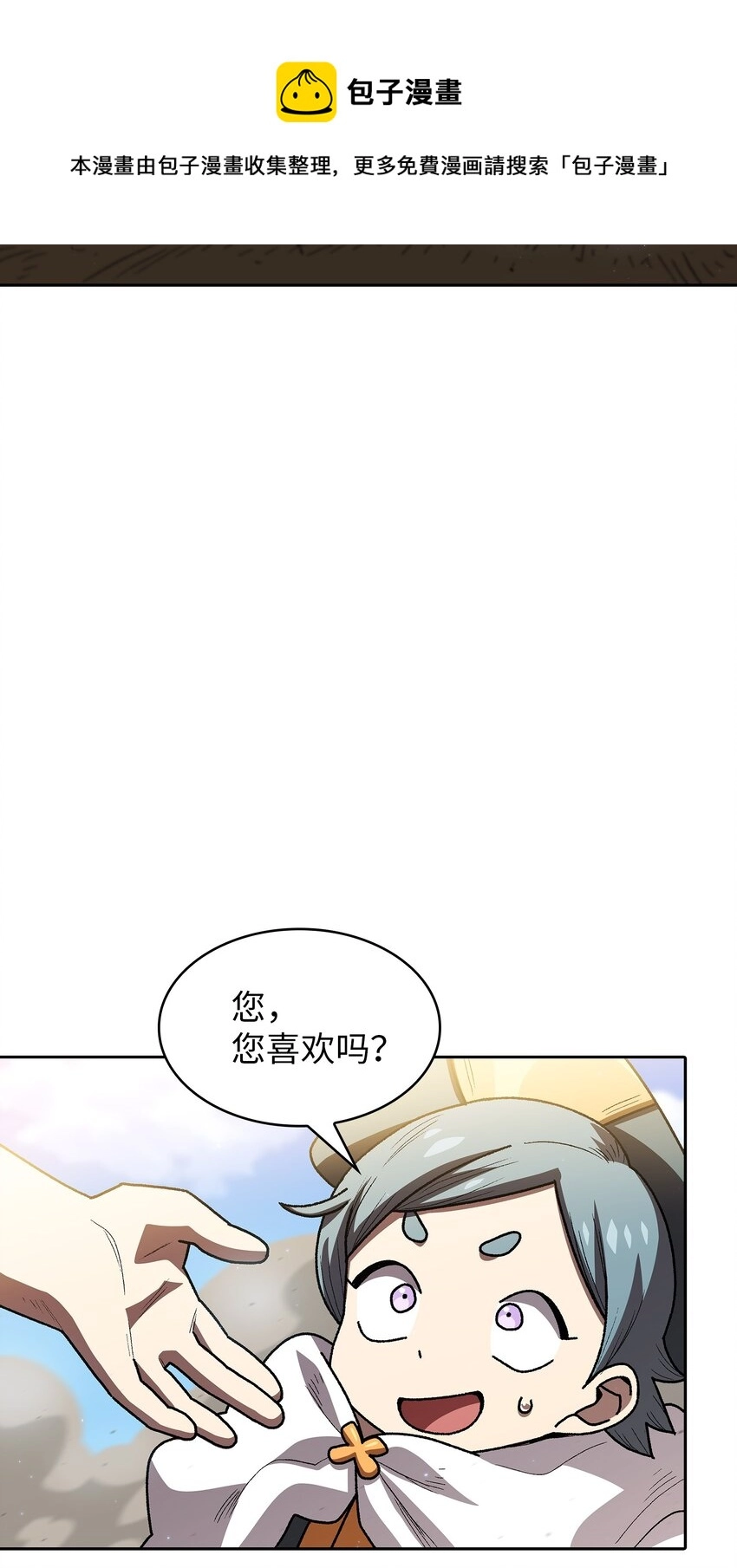 101超级机甲0148