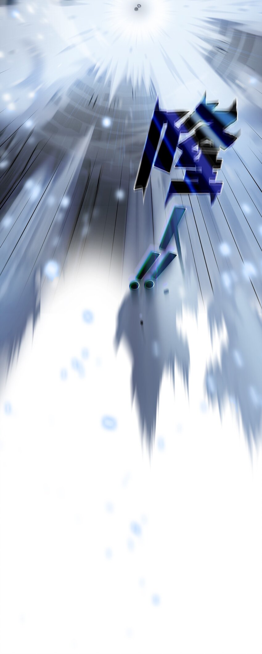 98征服冰雪公主33