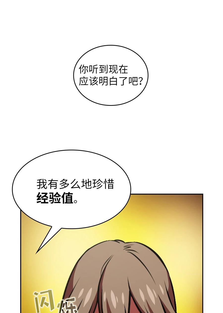 30 净化王国25