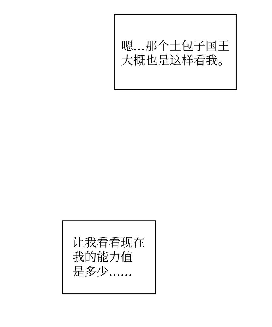 28 新人训练49