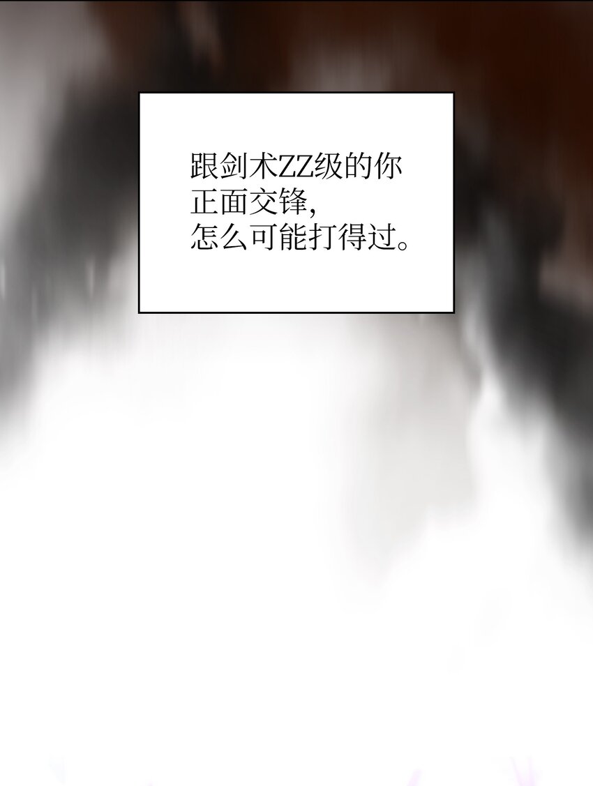 128 对战旧世纪精灵勇士45