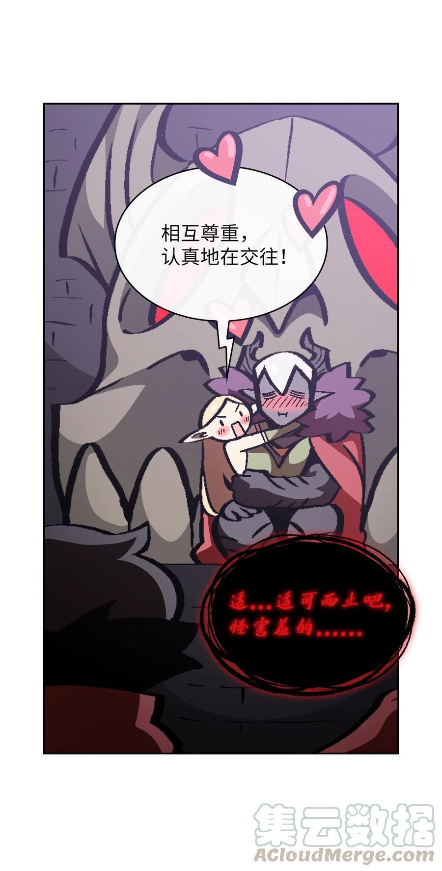 36 拜托，我要回地球6