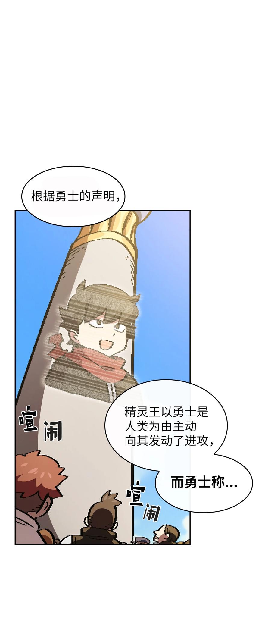 33 一箭双雕的好机会28