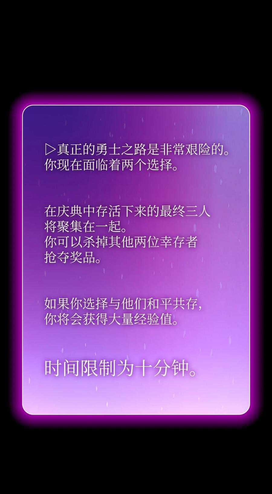 80 又要重置系统吗？74