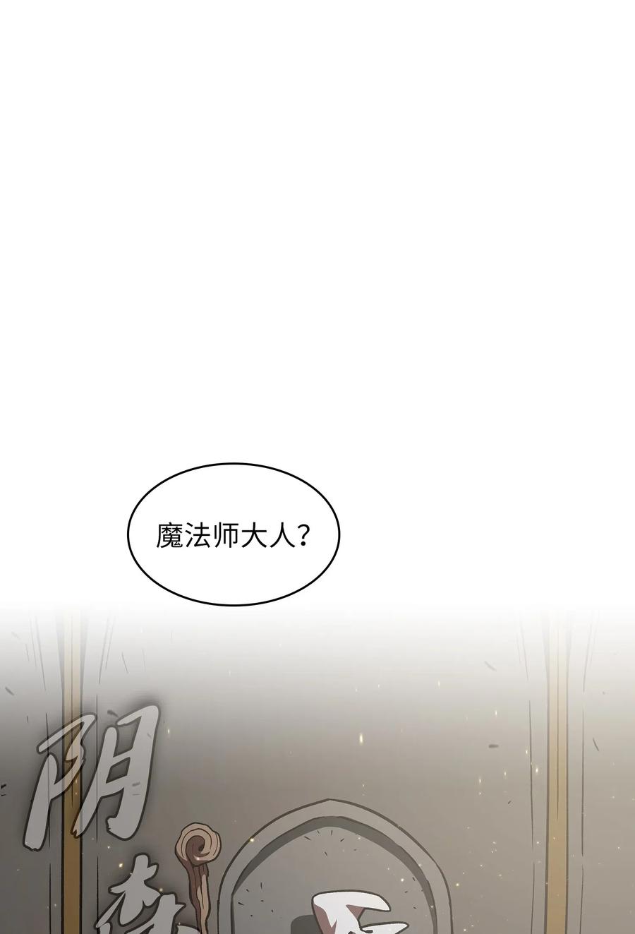 16 资本与金钱的力量！71