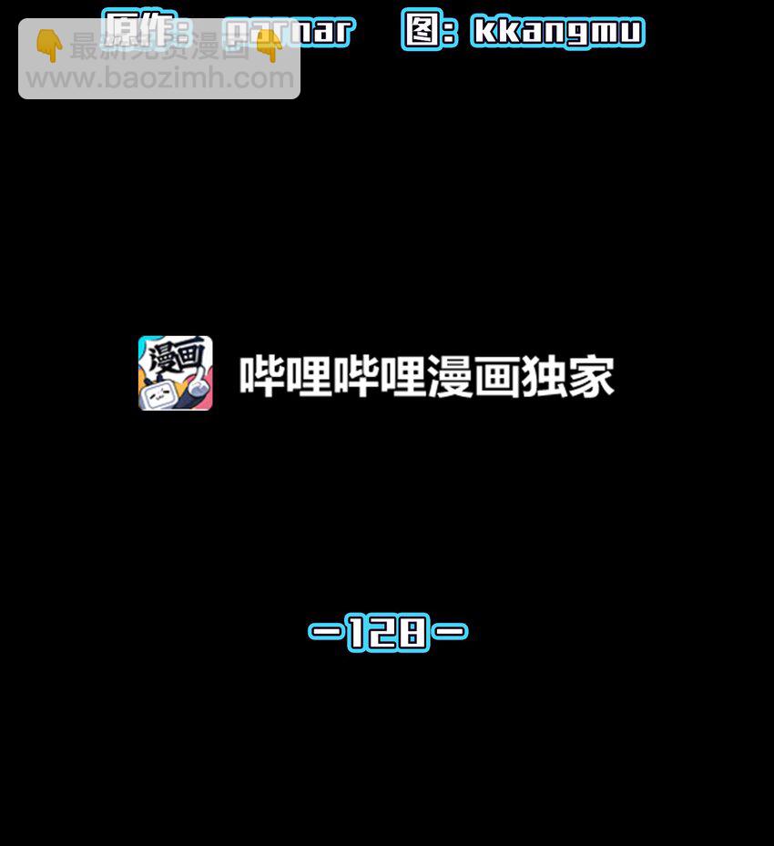 128 对战旧世纪精灵勇士8
