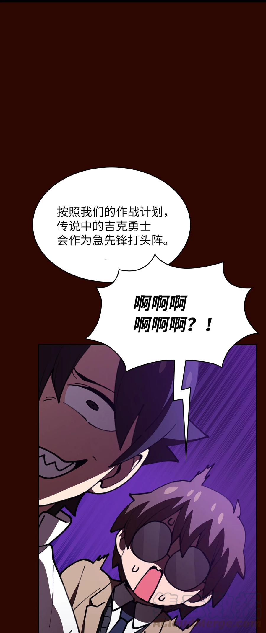51 那就让我来试一试吧？24