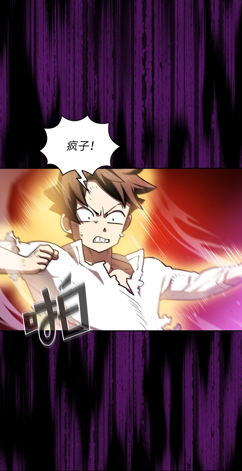 105一级守护战士55