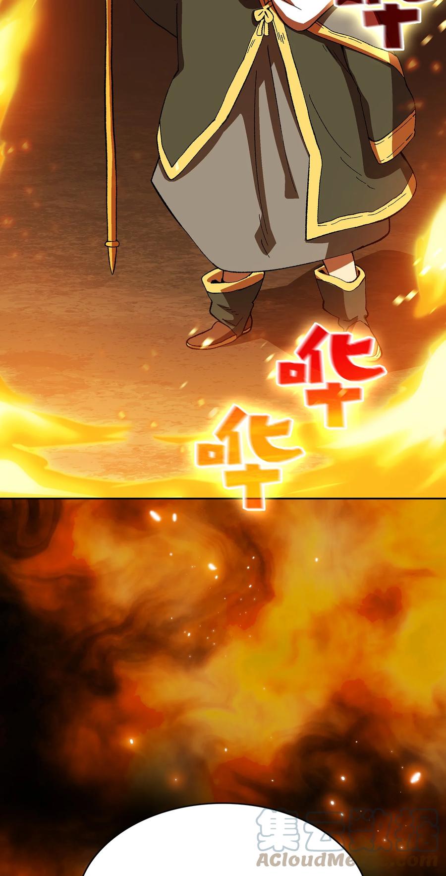 85 贤者之塔63