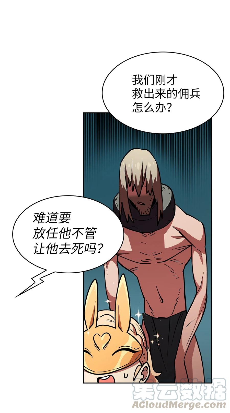 10 这是什么破系统！27